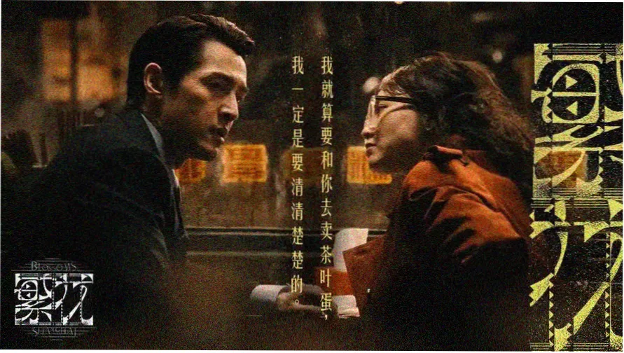 x战记 剧场版 1996年剧场版主视觉
