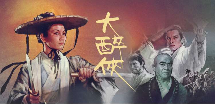 x战记剧场版 天龙地龙角色阵营