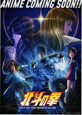 X战记 TV 版 影像