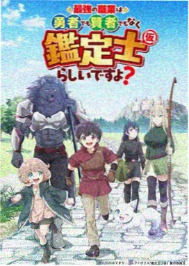 热搜 x战记剧场版结局